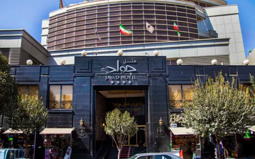 هتل جواد